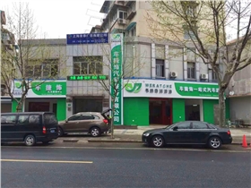 润滑油代理店