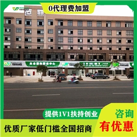 品牌润滑油招商加盟-总部指导轻松开加盟店[韦纳奇润滑油]