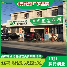 润滑油加盟费多少钱-开润滑油店要哪些费用[韦纳奇润滑油]